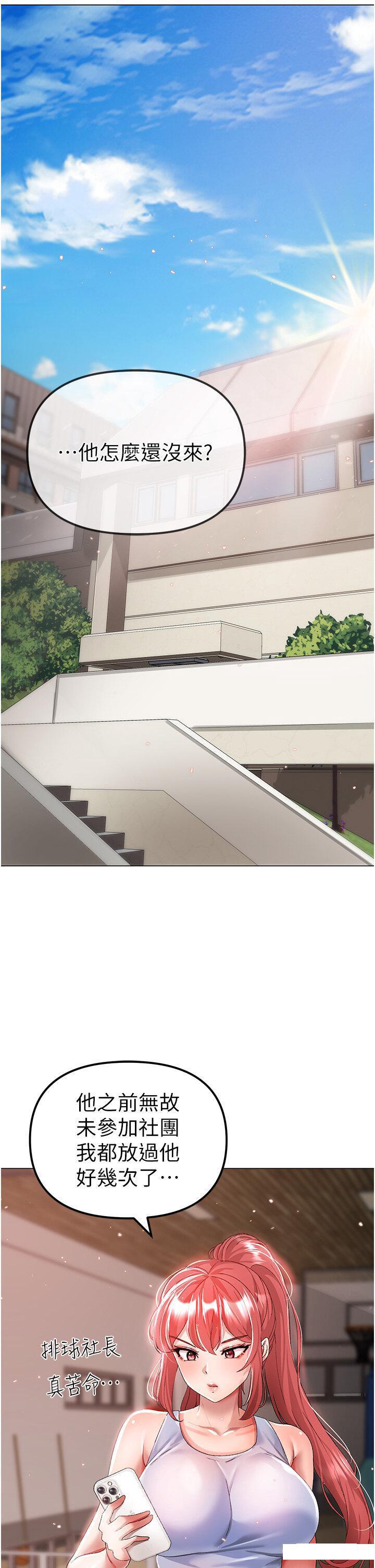 [韩国漫画] 煞气猛男 剧情,巨乳大奶#[53P]-45