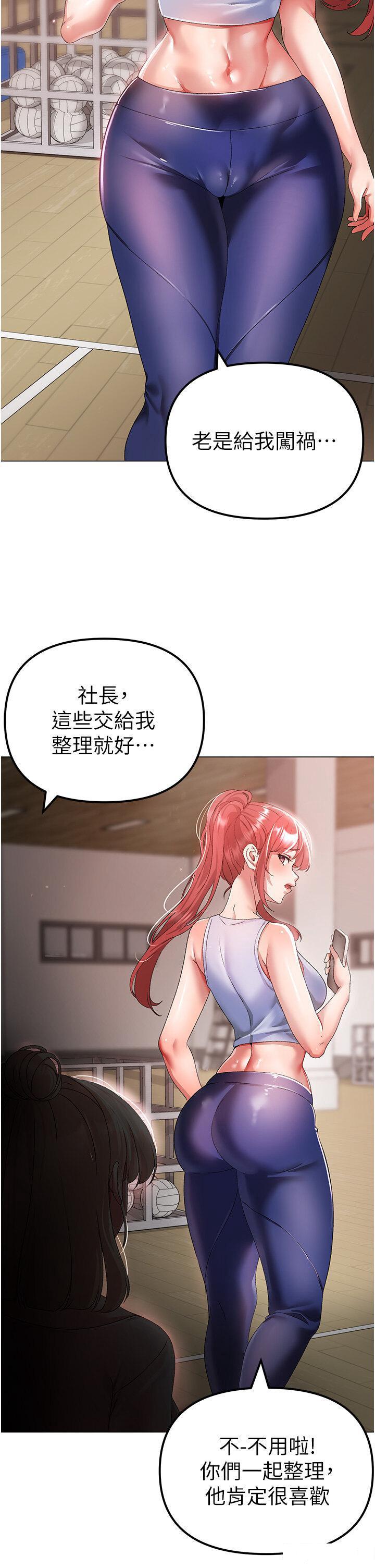 [韩国漫画] 煞气猛男 剧情,巨乳大奶#[53P]-46