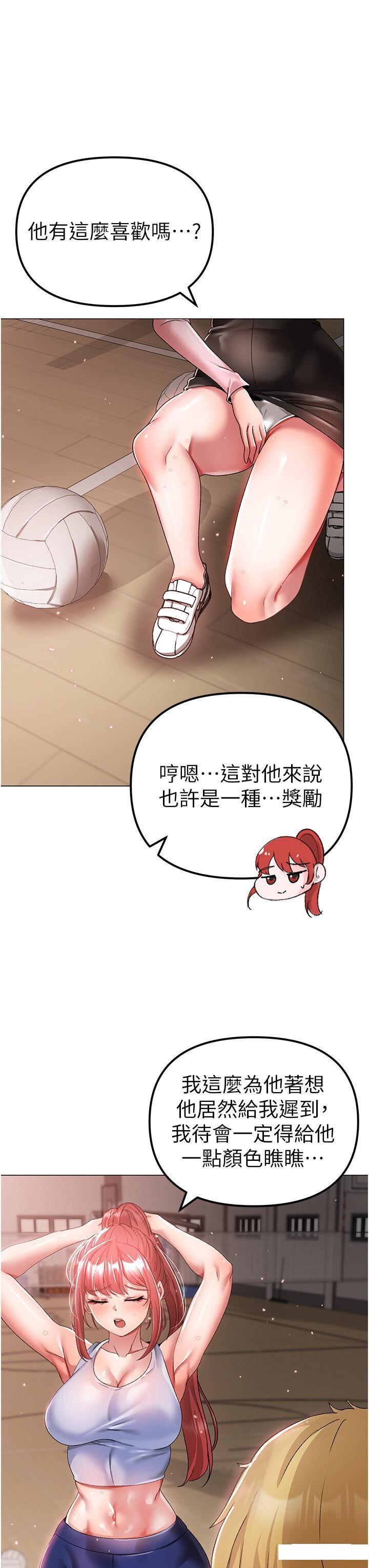 [韩国漫画] 煞气猛男 剧情,巨乳大奶#[53P]-47