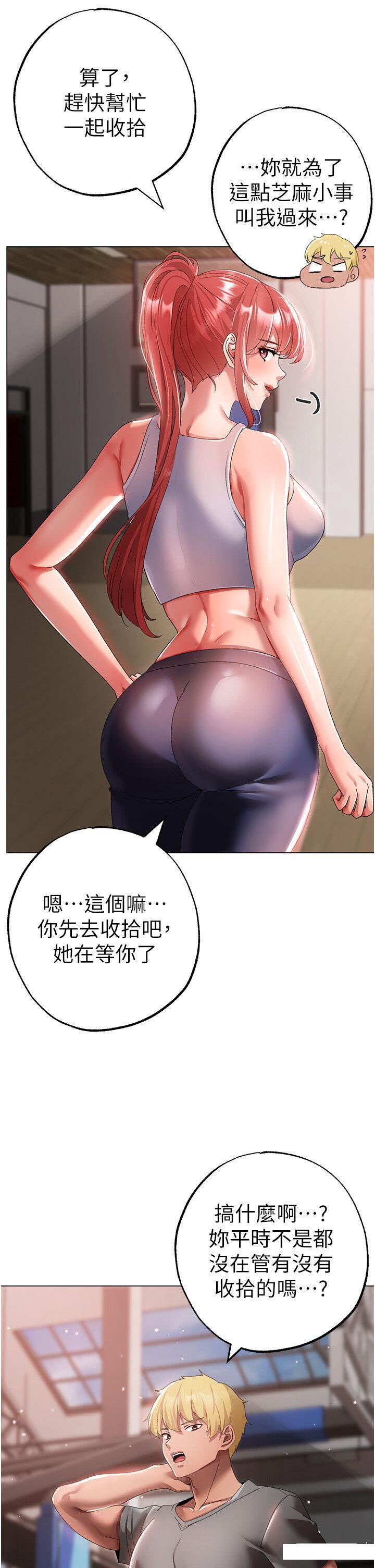 [韩国漫画] 煞气猛男 剧情,巨乳大奶#[53P]-49