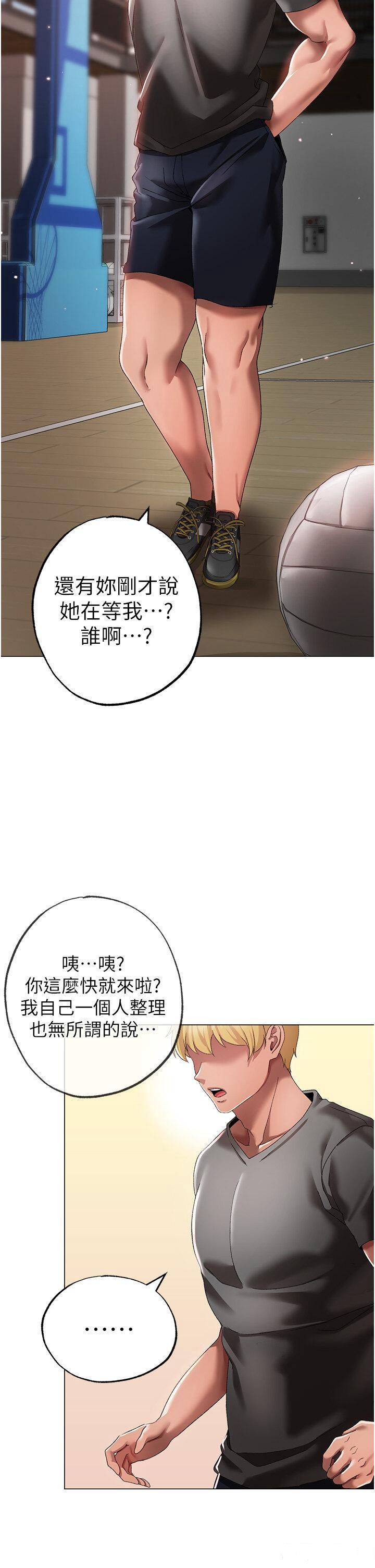 [韩国漫画] 煞气猛男 剧情,巨乳大奶#[53P]-50