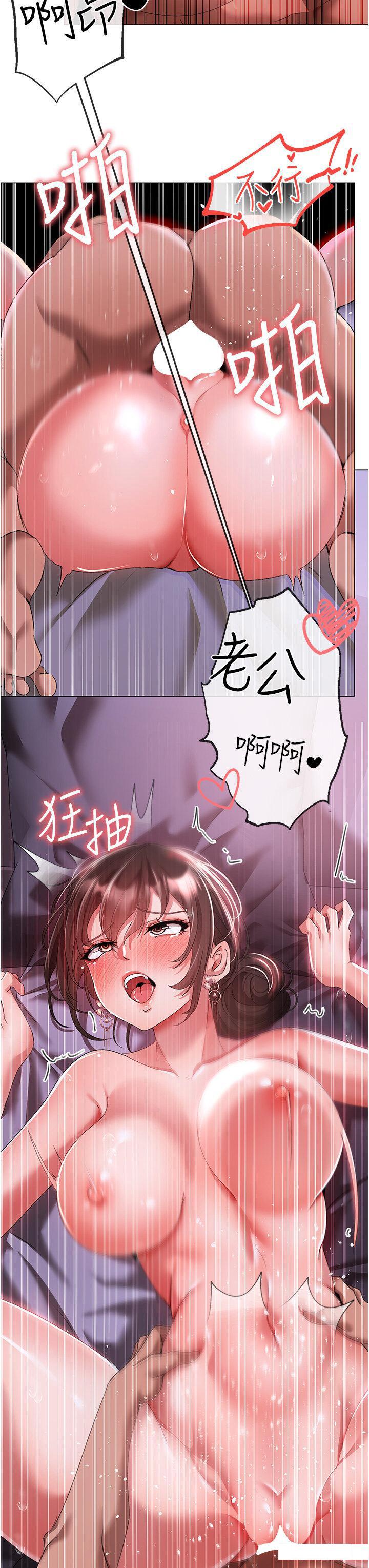 [韩国漫画] 煞气猛男 剧情,巨乳大奶#[53P]-7