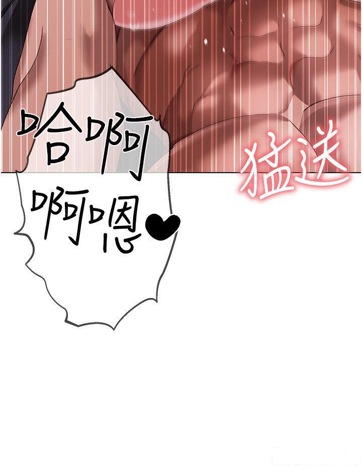 [韩国漫画] 煞气猛男 剧情,巨乳大奶#[53P]-8