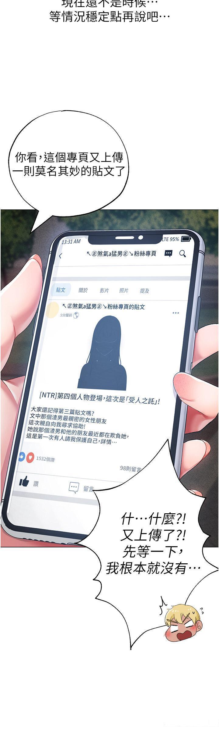 [韩国漫画] 煞气猛男 剧情,巨乳大奶#[58P]-13