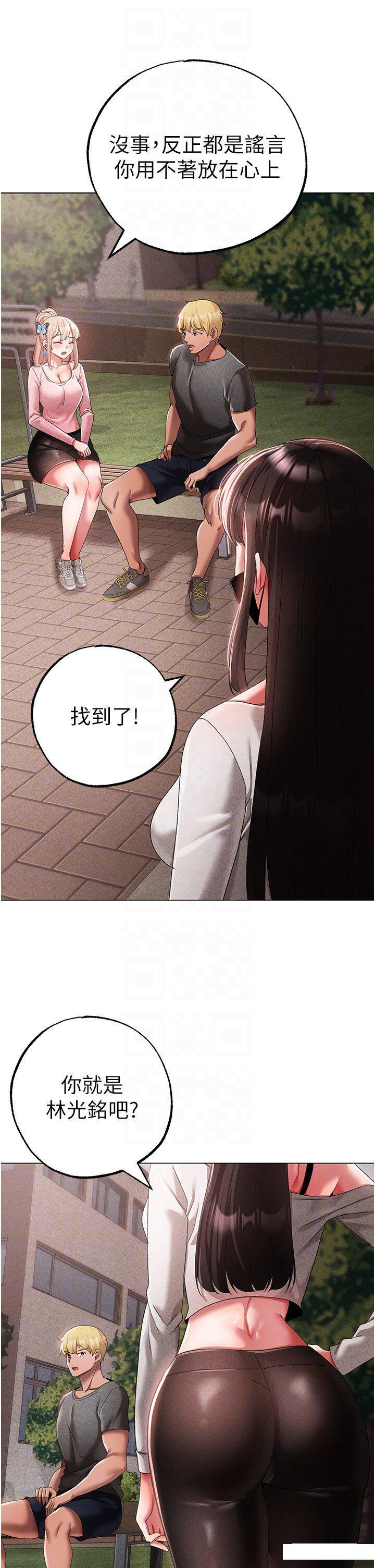 [韩国漫画] 煞气猛男 剧情,巨乳大奶#[58P]-14