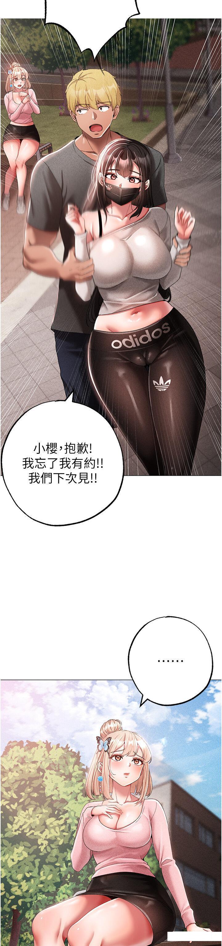 [韩国漫画] 煞气猛男 剧情,巨乳大奶#[58P]-16