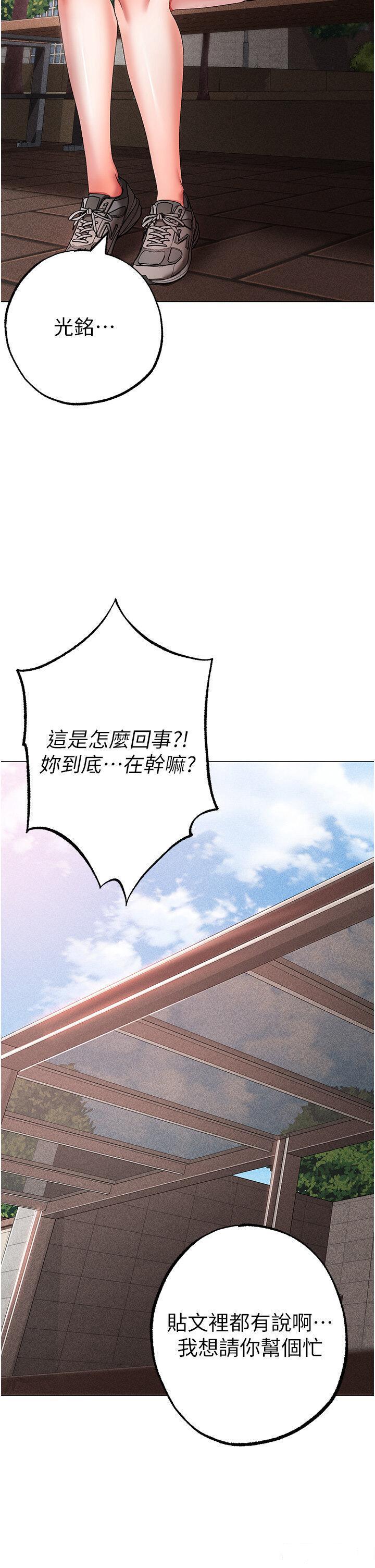 [韩国漫画] 煞气猛男 剧情,巨乳大奶#[58P]-17