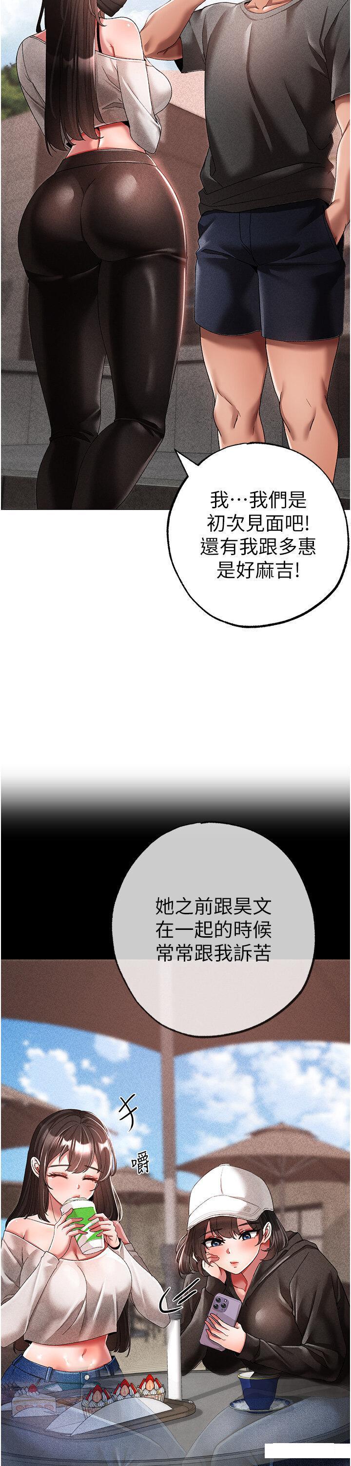 [韩国漫画] 煞气猛男 剧情,巨乳大奶#[58P]-20