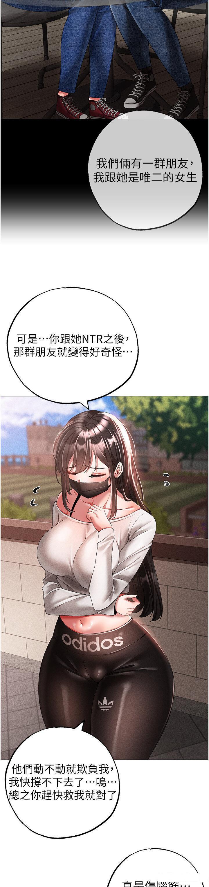 [韩国漫画] 煞气猛男 剧情,巨乳大奶#[58P]-21