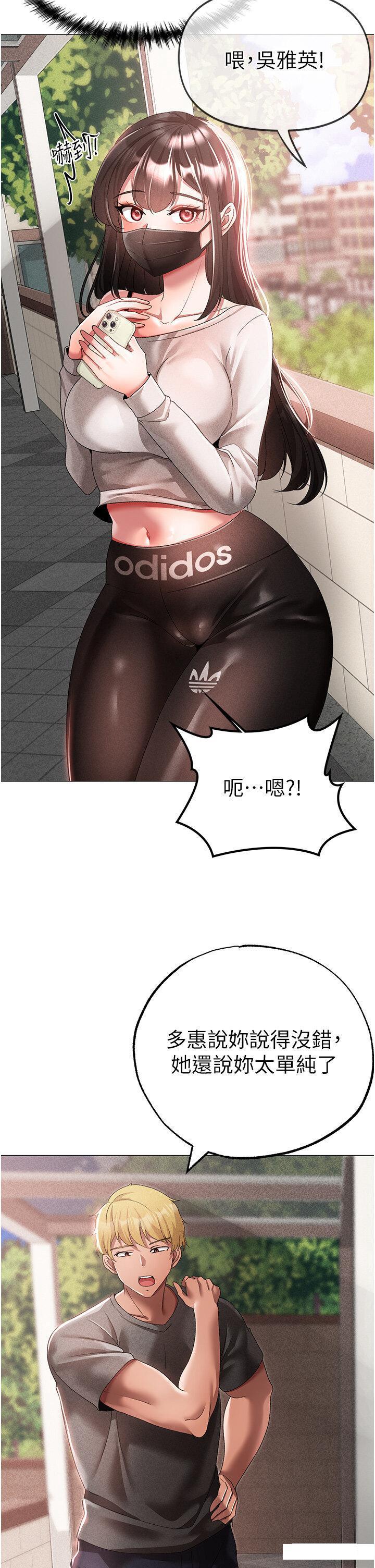 [韩国漫画] 煞气猛男 剧情,巨乳大奶#[58P]-25