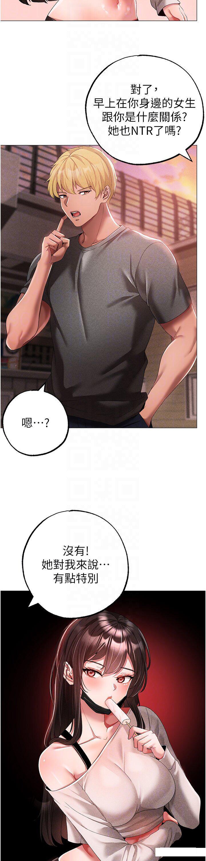 [韩国漫画] 煞气猛男 剧情,巨乳大奶#[58P]-32