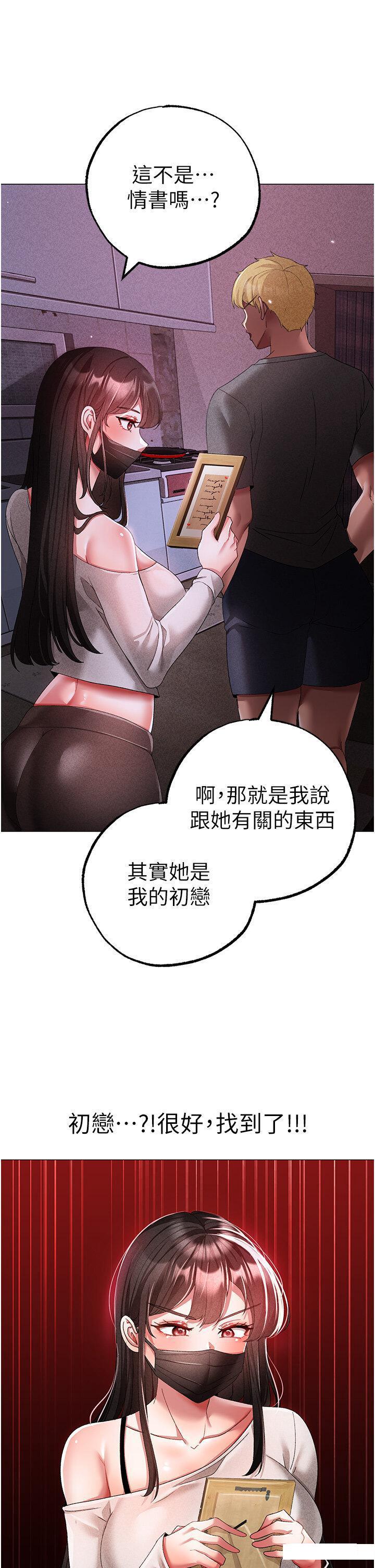 [韩国漫画] 煞气猛男 剧情,巨乳大奶#[58P]-39