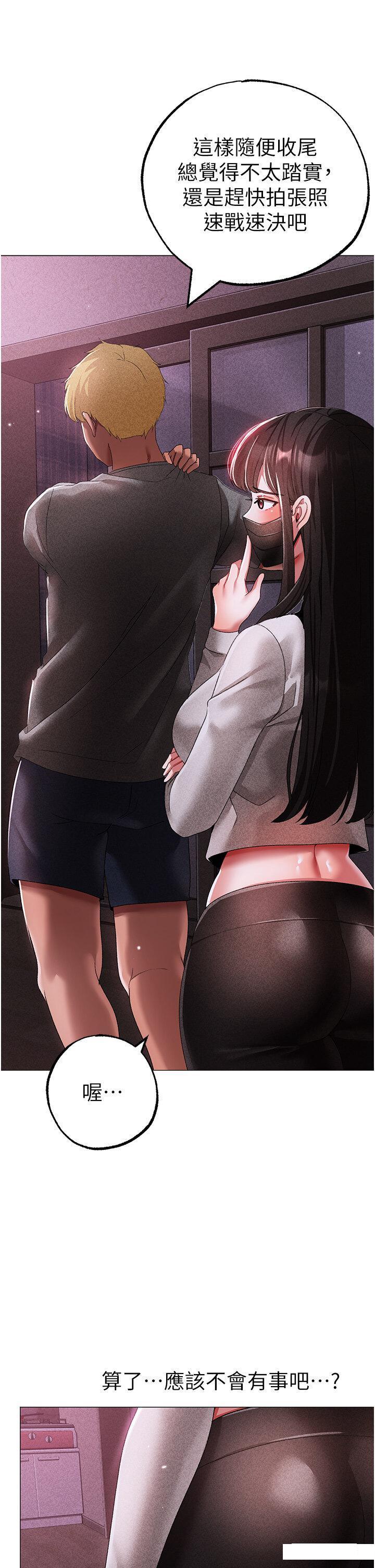 [韩国漫画] 煞气猛男 剧情,巨乳大奶#[58P]-44