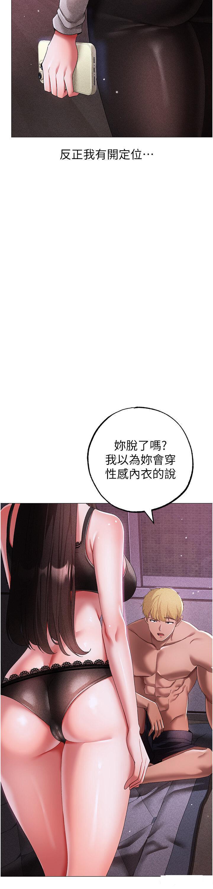 [韩国漫画] 煞气猛男 剧情,巨乳大奶#[58P]-45