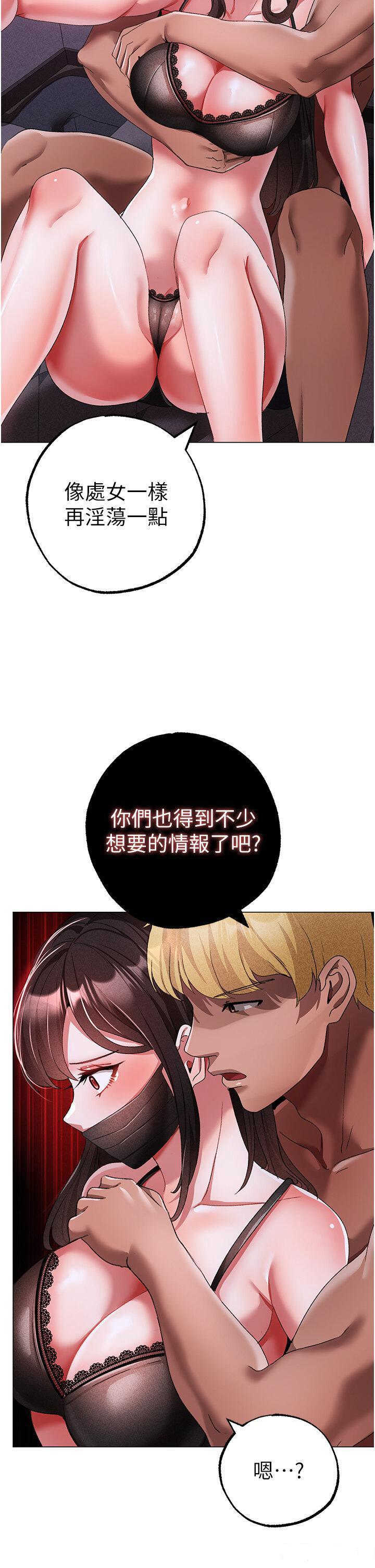 [韩国漫画] 煞气猛男 剧情,巨乳大奶#[58P]-50