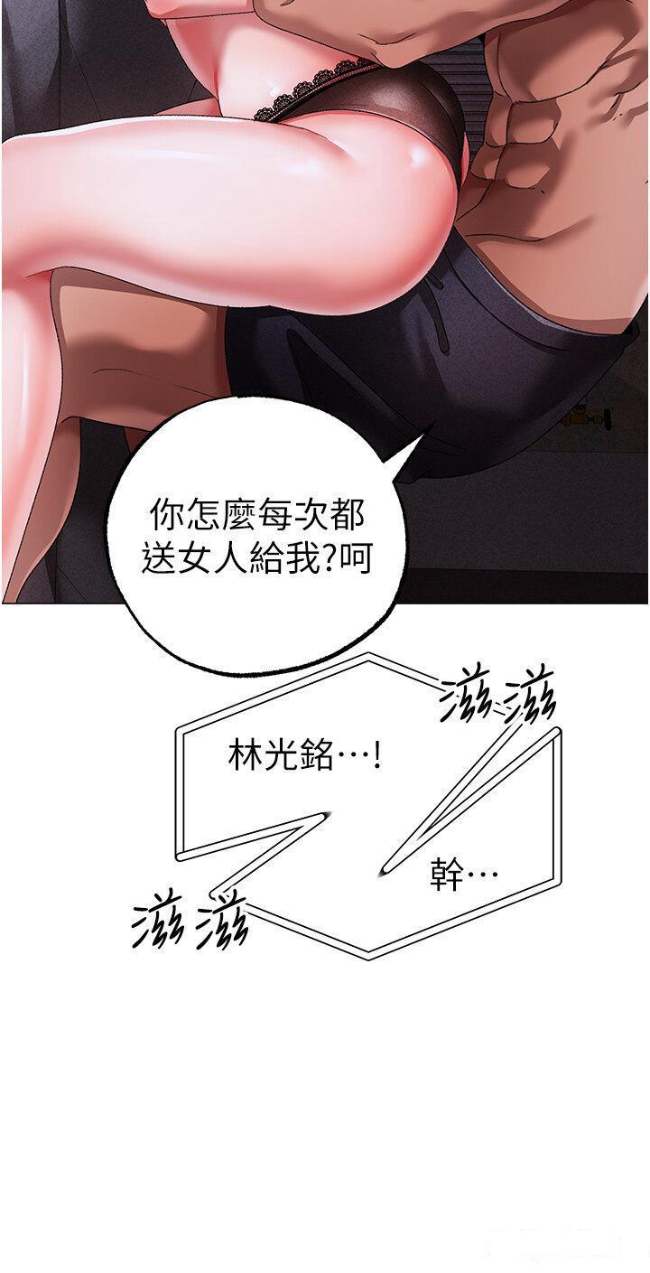 [韩国漫画] 煞气猛男 剧情,巨乳大奶#[58P]-53