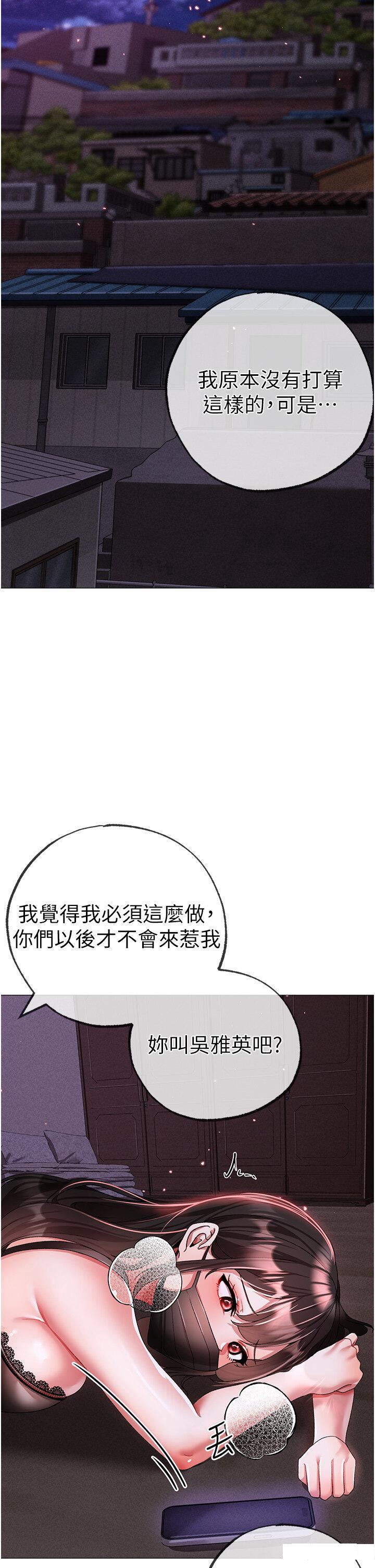 [韩国漫画] 煞气猛男 剧情,巨乳大奶#[58P]-55