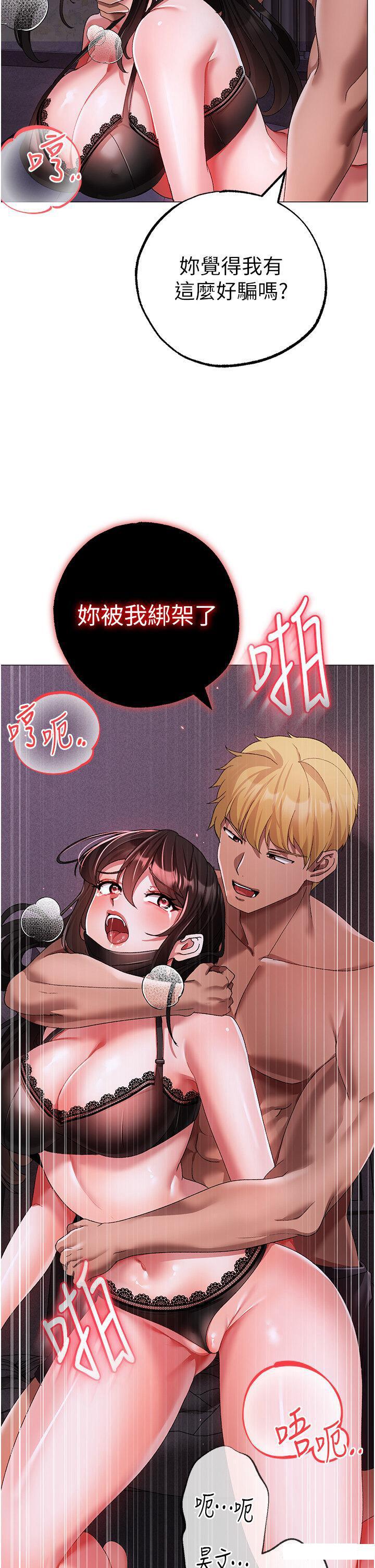 [韩国漫画] 煞气猛男 剧情,巨乳大奶#[58P]-57