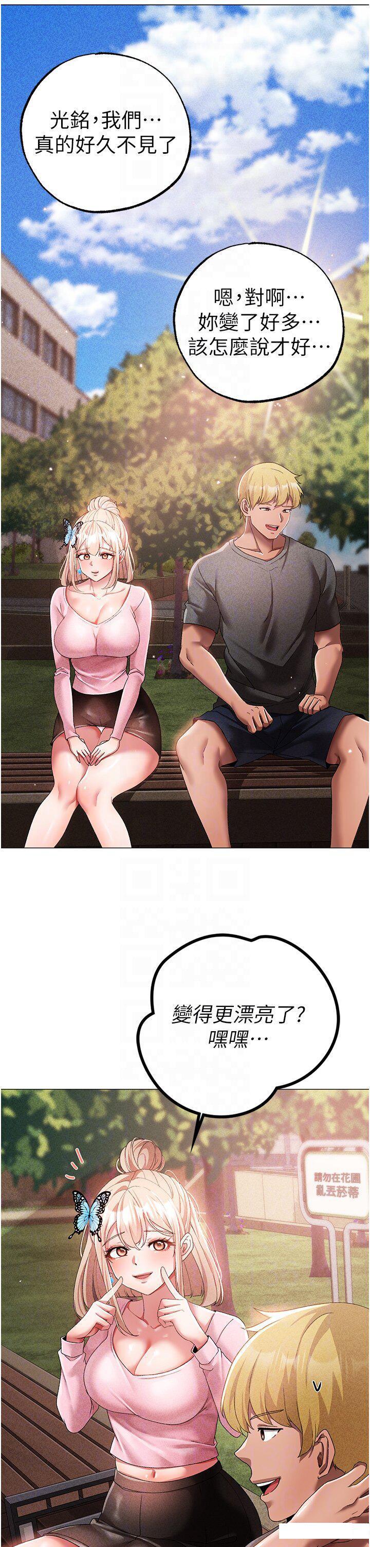 [韩国漫画] 煞气猛男 剧情,巨乳大奶#[58P]-6