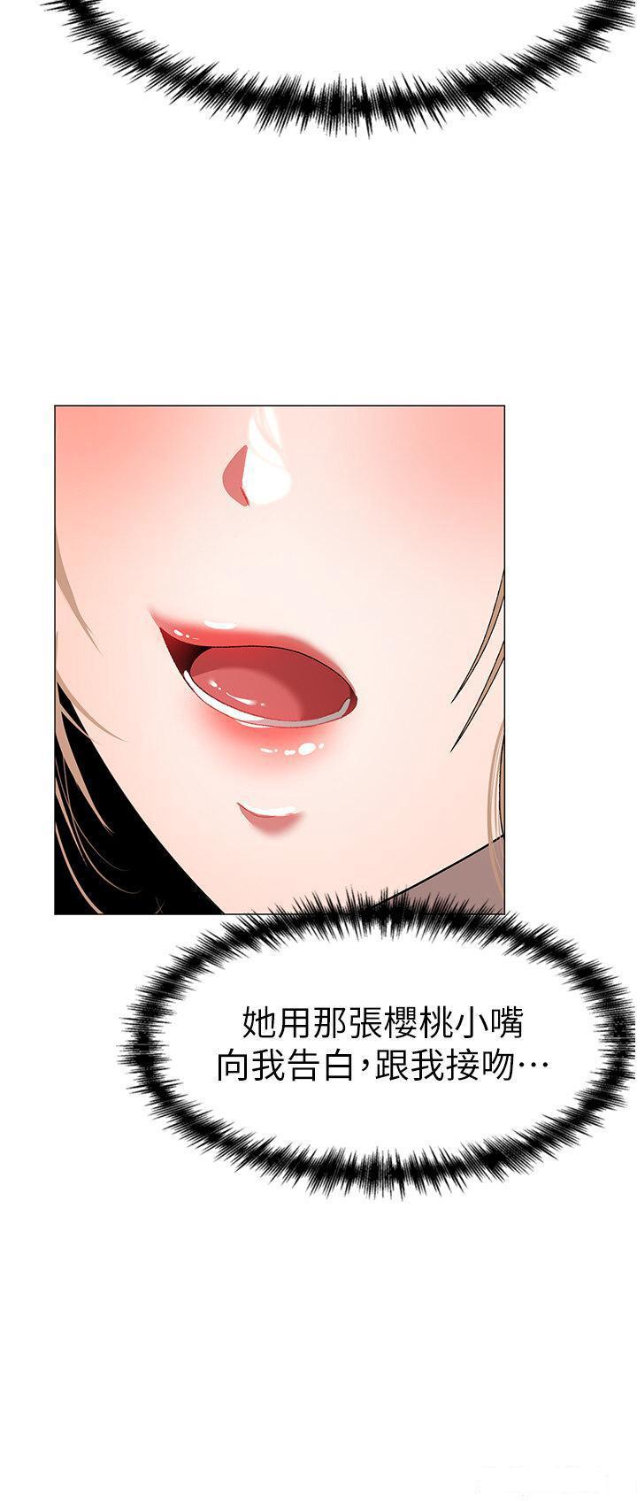 [韩国漫画] 煞气猛男 剧情,巨乳大奶#[58P]-9