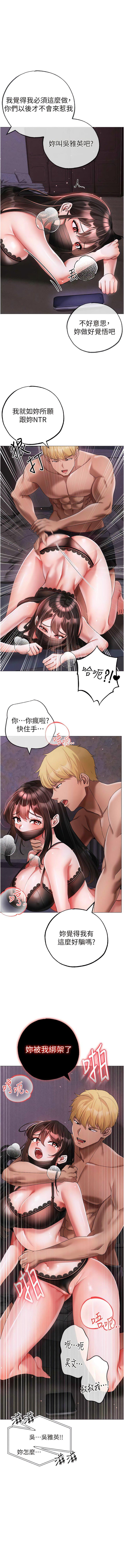 [韩国漫画] 煞气猛男 剧情,巨乳大奶#[19P]-1