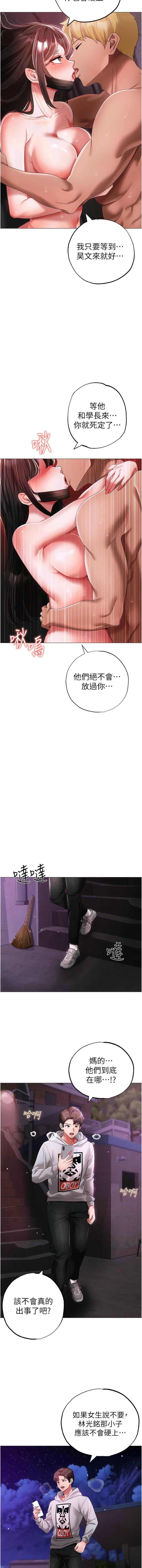 [韩国漫画] 煞气猛男 剧情,巨乳大奶#[19P]-16