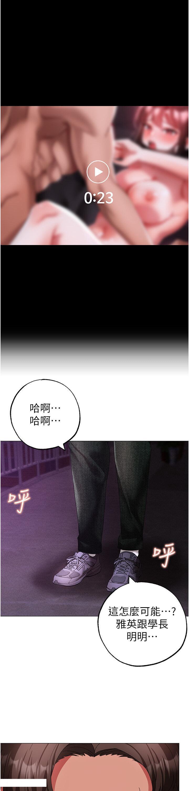 [韩国漫画] 煞气猛男 剧情,巨乳大奶#[48P]-1