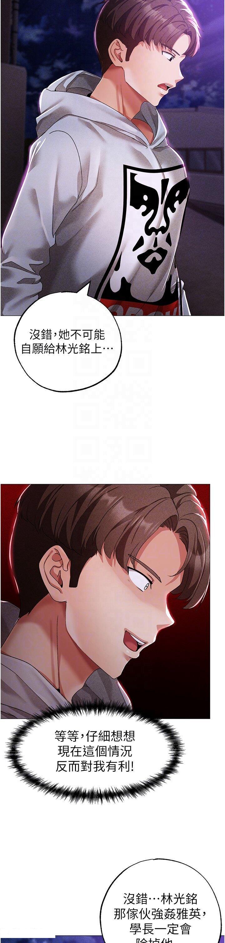 [韩国漫画] 煞气猛男 剧情,巨乳大奶#[48P]-10