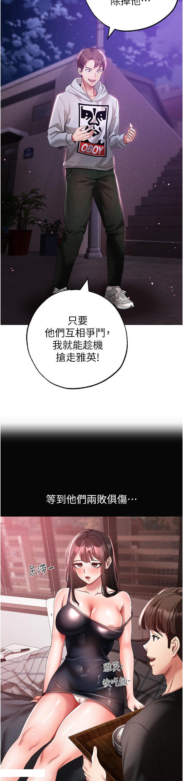 [韩国漫画] 煞气猛男 剧情,巨乳大奶#[48P]-11