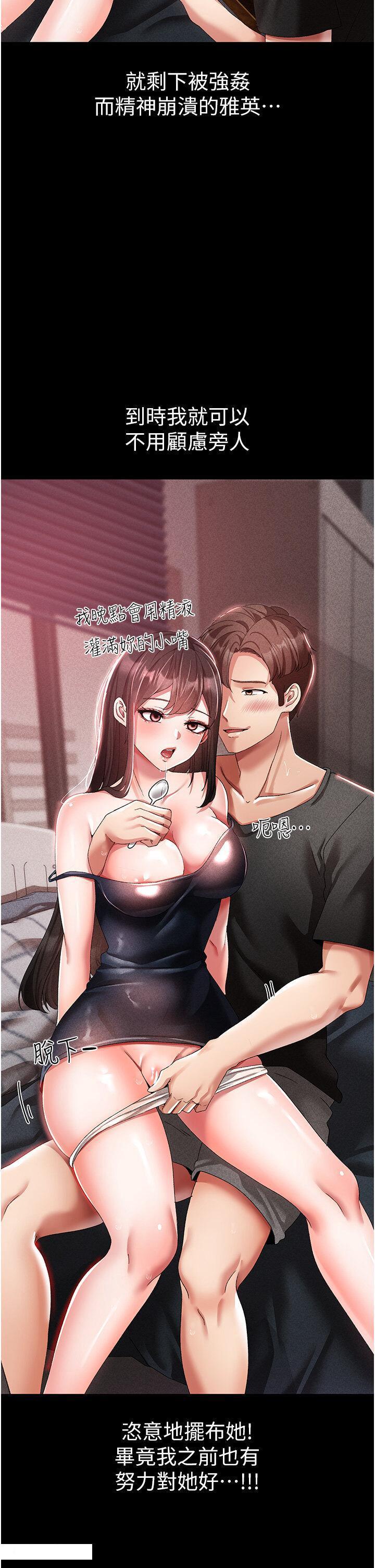 [韩国漫画] 煞气猛男 剧情,巨乳大奶#[48P]-12