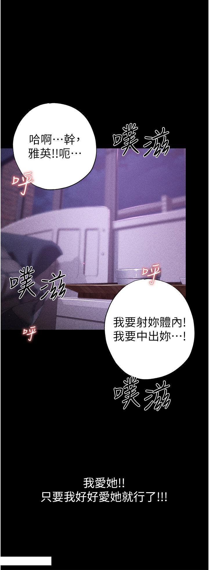 [韩国漫画] 煞气猛男 剧情,巨乳大奶#[48P]-13