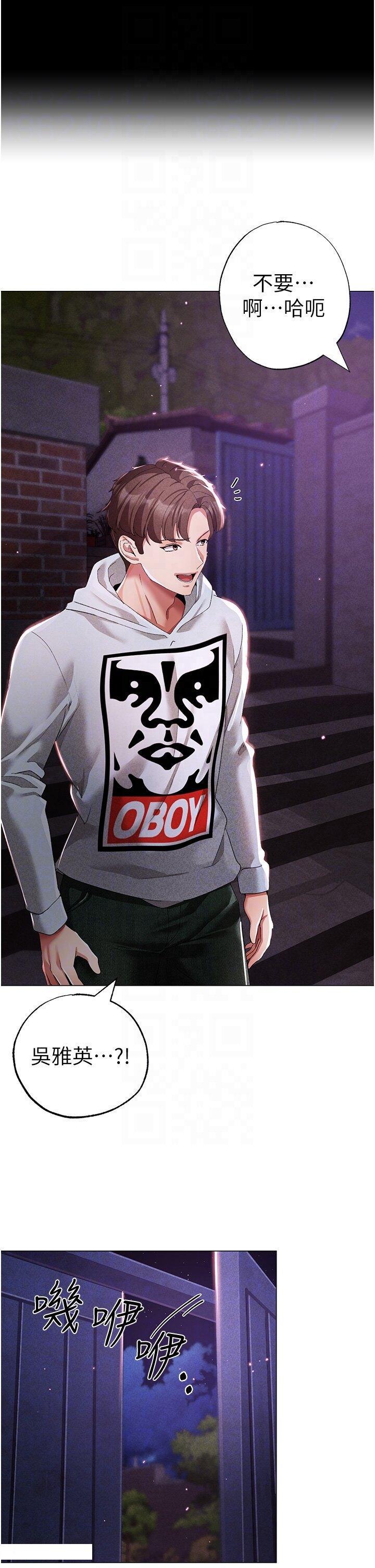 [韩国漫画] 煞气猛男 剧情,巨乳大奶#[48P]-14