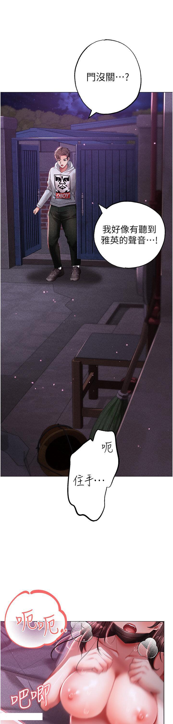 [韩国漫画] 煞气猛男 剧情,巨乳大奶#[48P]-15