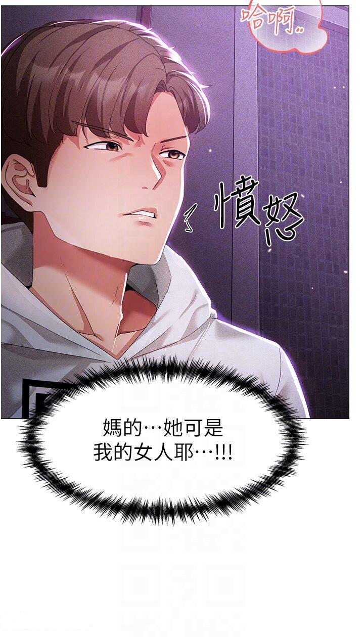 [韩国漫画] 煞气猛男 剧情,巨乳大奶#[48P]-18