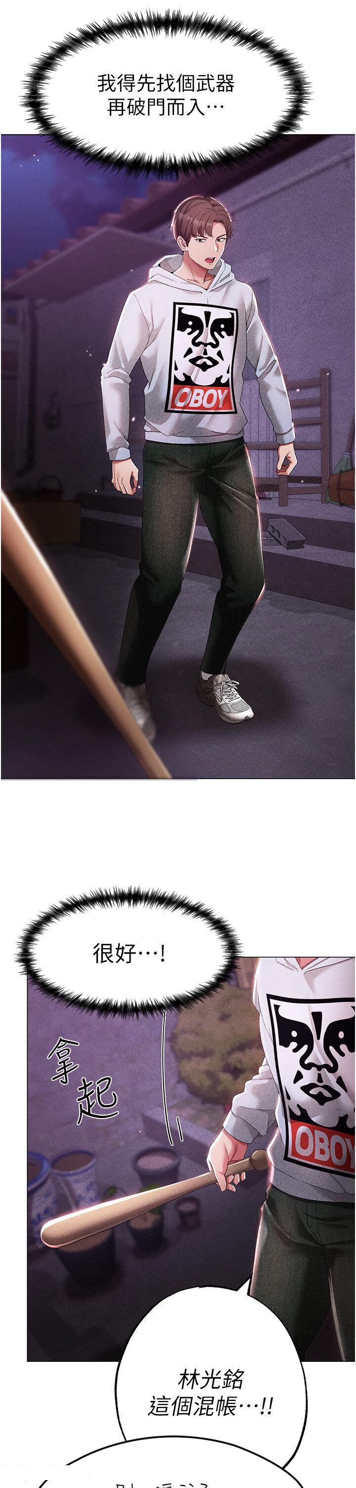 [韩国漫画] 煞气猛男 剧情,巨乳大奶#[48P]-19