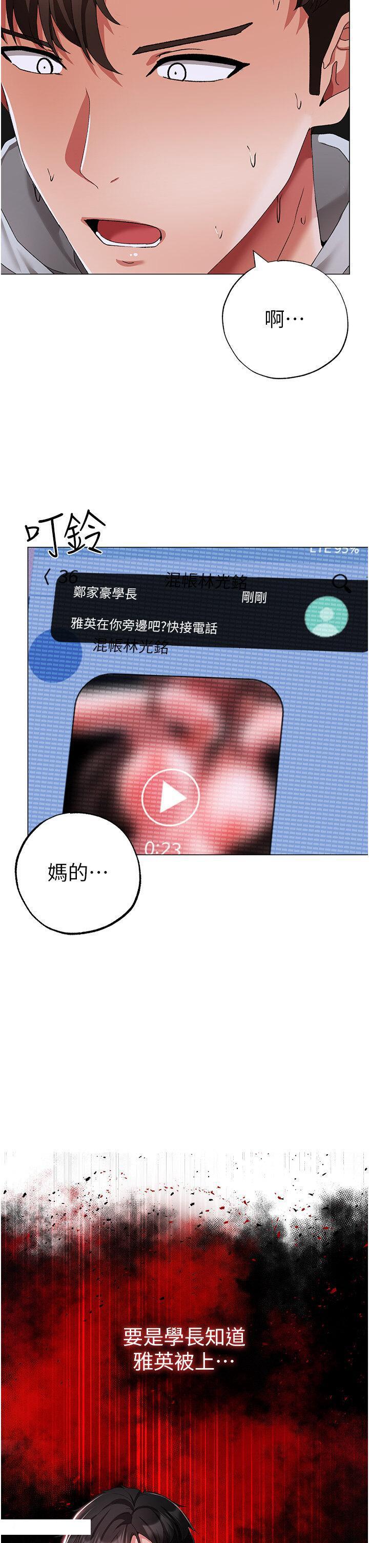 [韩国漫画] 煞气猛男 剧情,巨乳大奶#[48P]-2