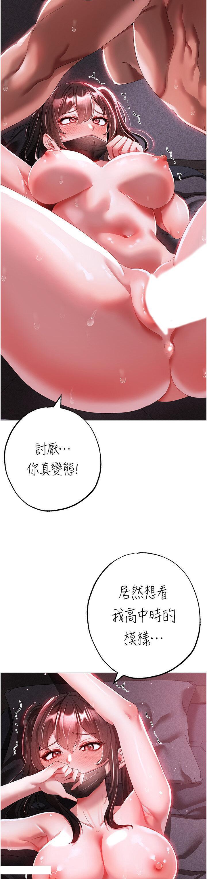 [韩国漫画] 煞气猛男 剧情,巨乳大奶#[48P]-21