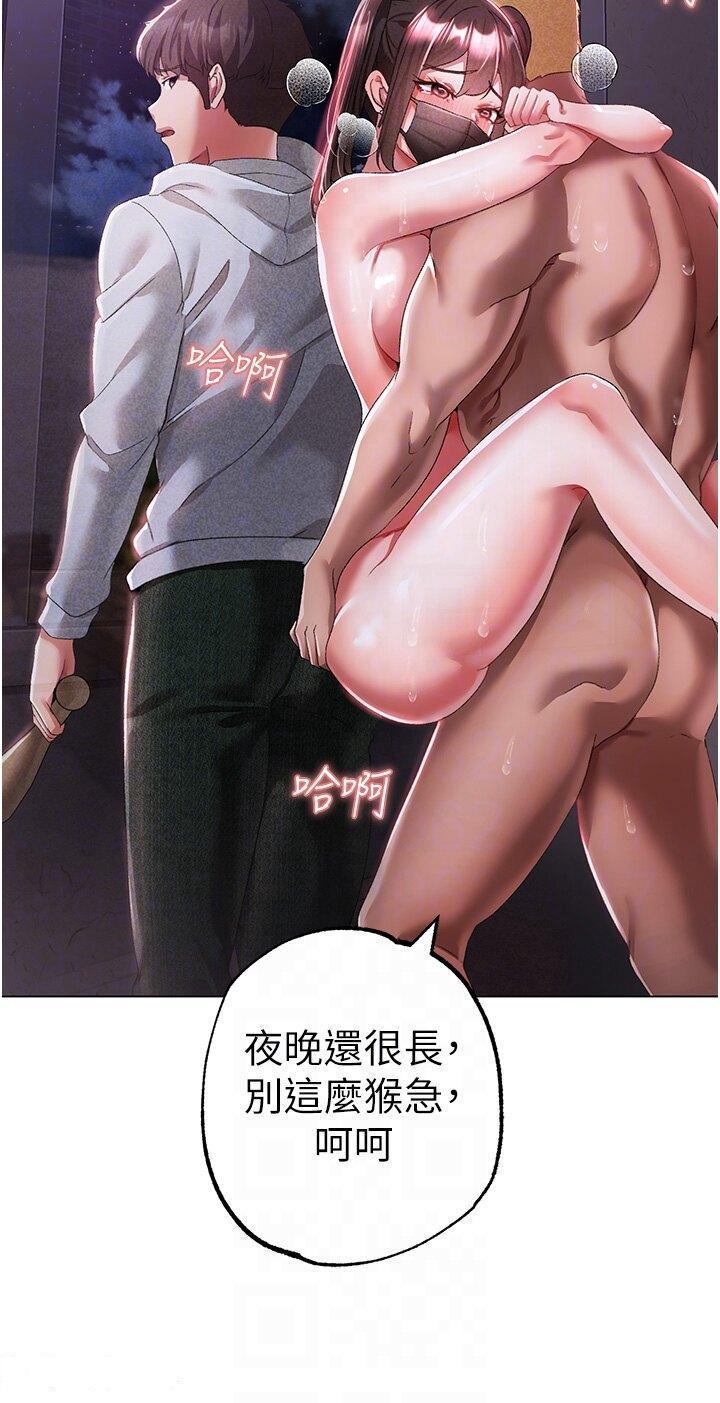 [韩国漫画] 煞气猛男 剧情,巨乳大奶#[48P]-26