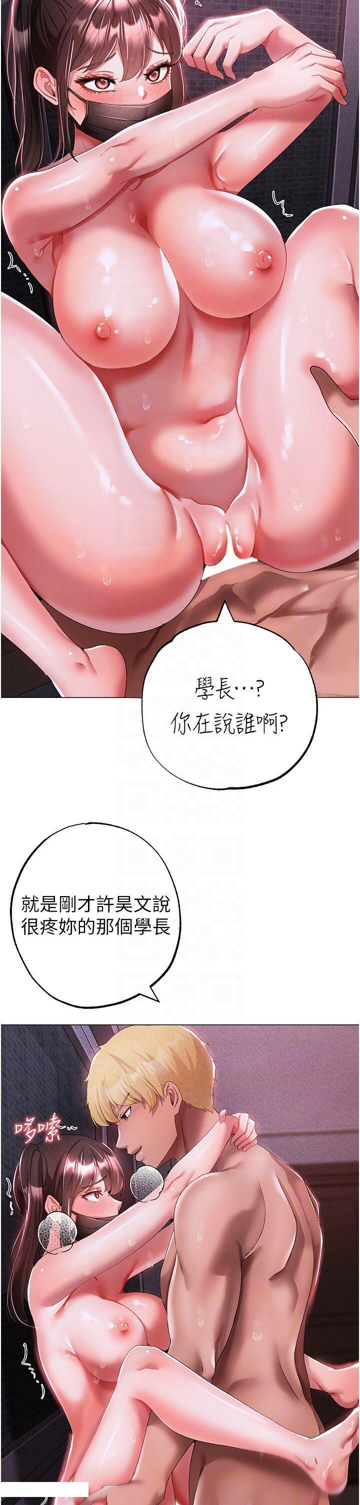 [韩国漫画] 煞气猛男 剧情,巨乳大奶#[48P]-28