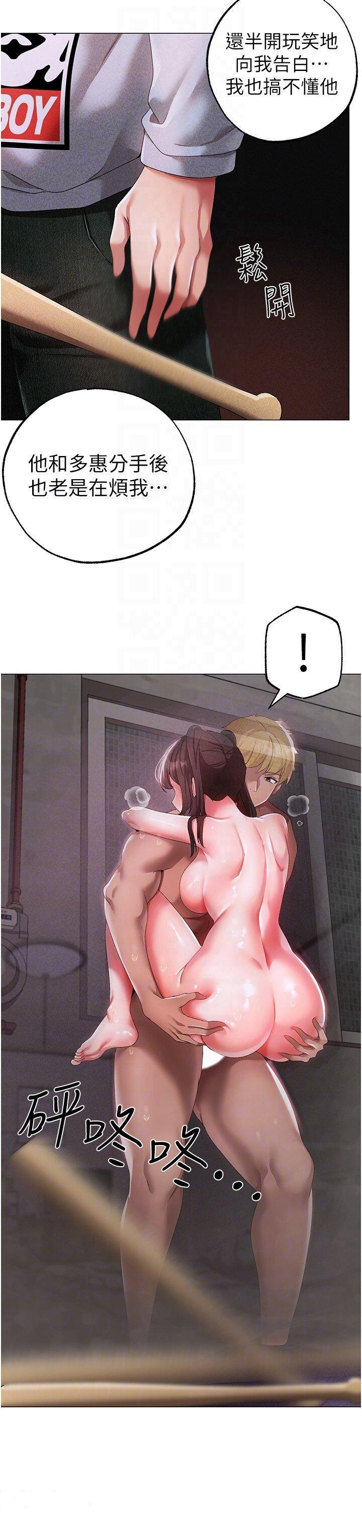 [韩国漫画] 煞气猛男 剧情,巨乳大奶#[48P]-34