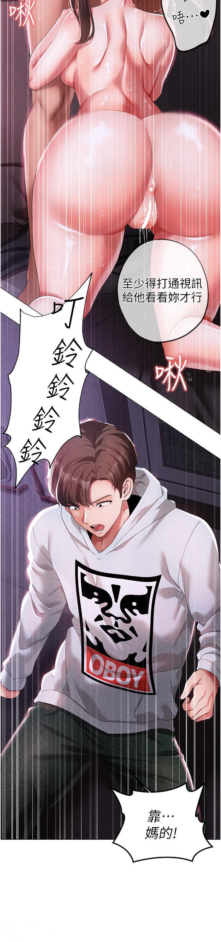 [韩国漫画] 煞气猛男 剧情,巨乳大奶#[48P]-38