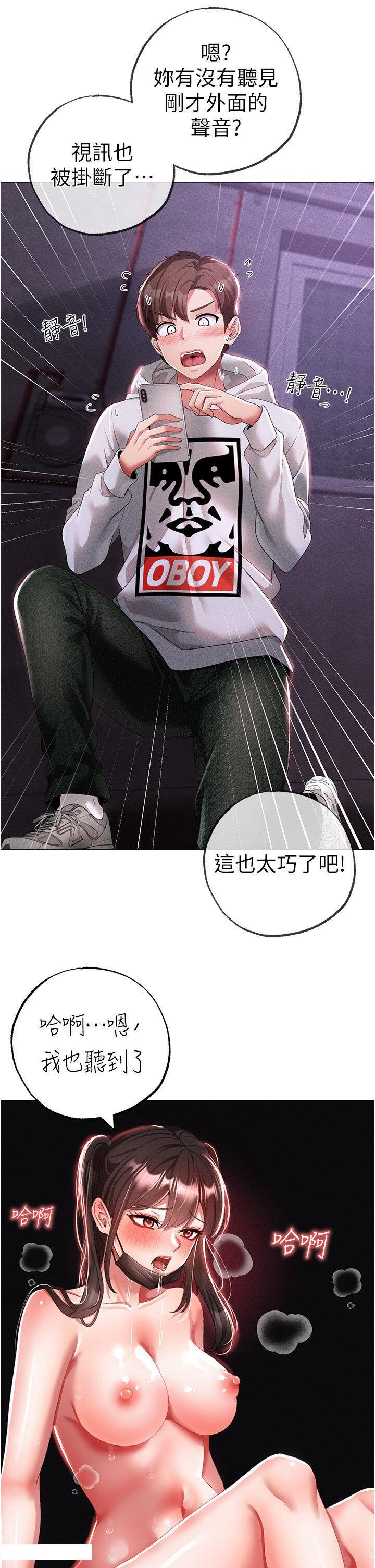 [韩国漫画] 煞气猛男 剧情,巨乳大奶#[48P]-40