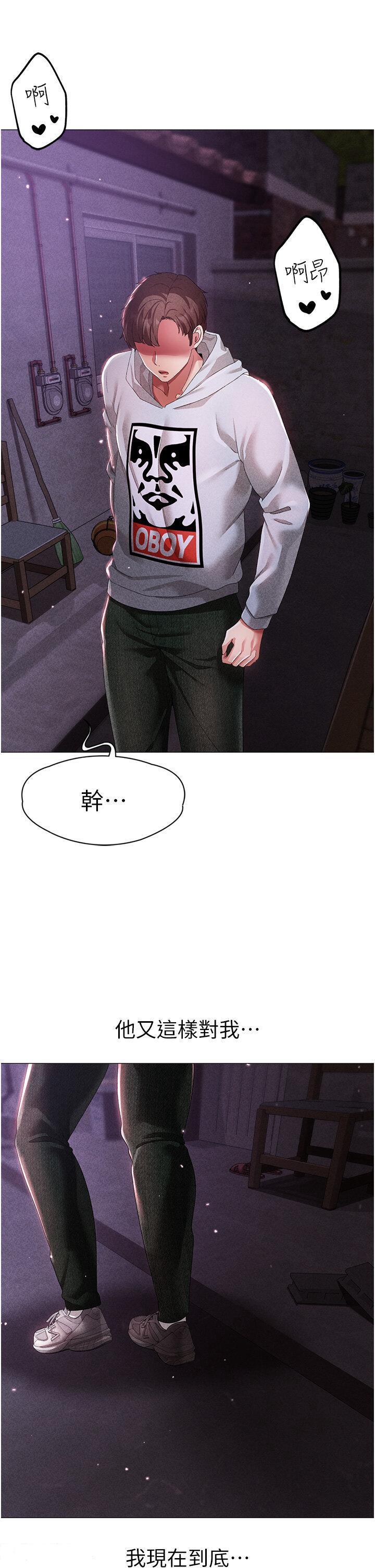 [韩国漫画] 煞气猛男 剧情,巨乳大奶#[48P]-44