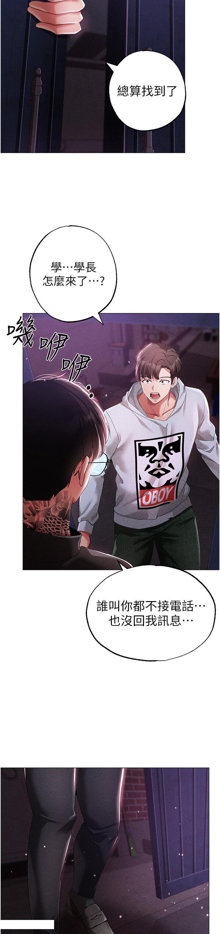 [韩国漫画] 煞气猛男 剧情,巨乳大奶#[48P]-46