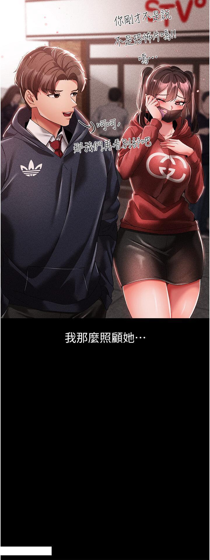 [韩国漫画] 煞气猛男 剧情,巨乳大奶#[48P]-8