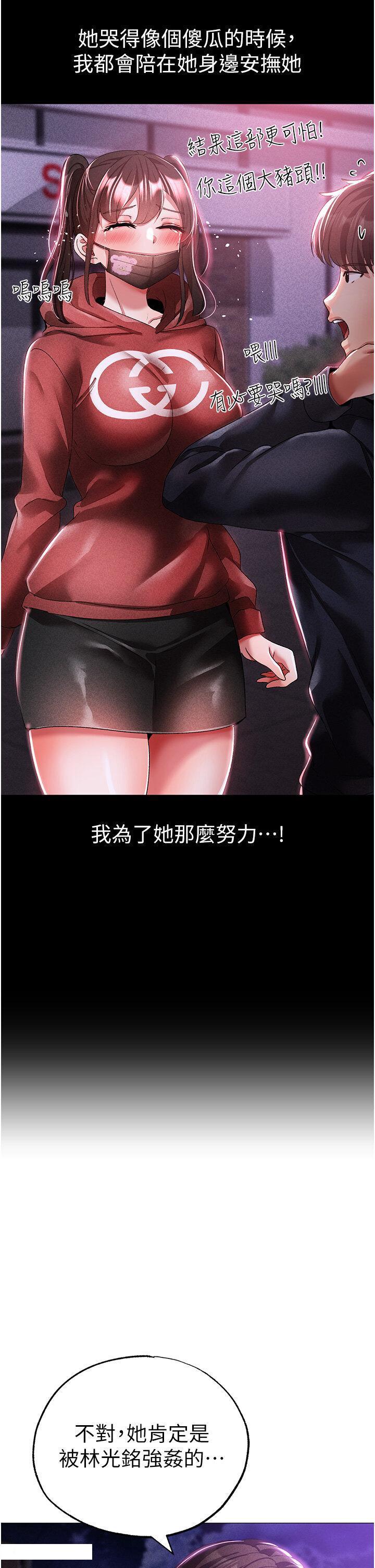 [韩国漫画] 煞气猛男 剧情,巨乳大奶#[48P]-9