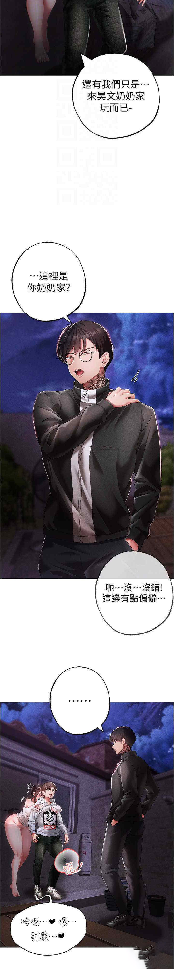 [韩国漫画] 煞气猛男 剧情,巨乳大奶#[39P]-13