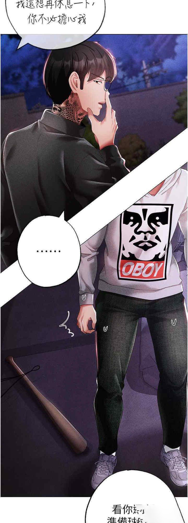 [韩国漫画] 煞气猛男 剧情,巨乳大奶#[39P]-16