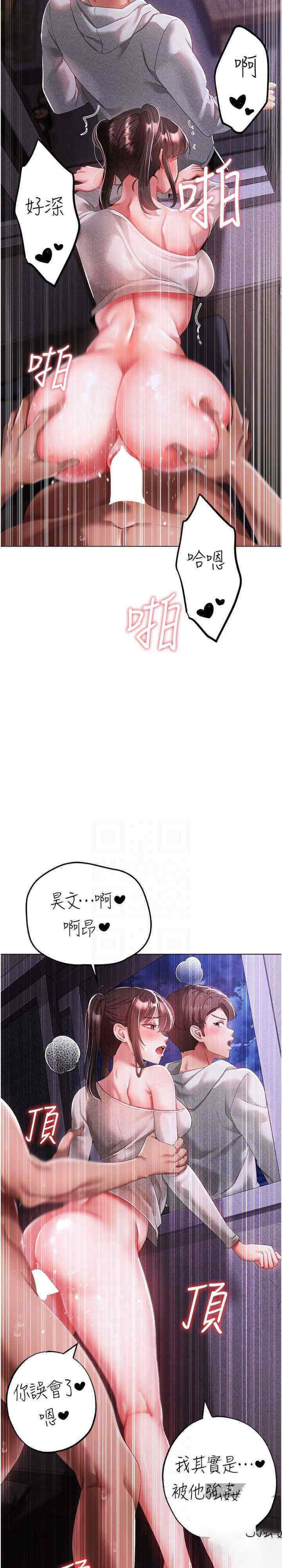 [韩国漫画] 煞气猛男 剧情,巨乳大奶#[39P]-19