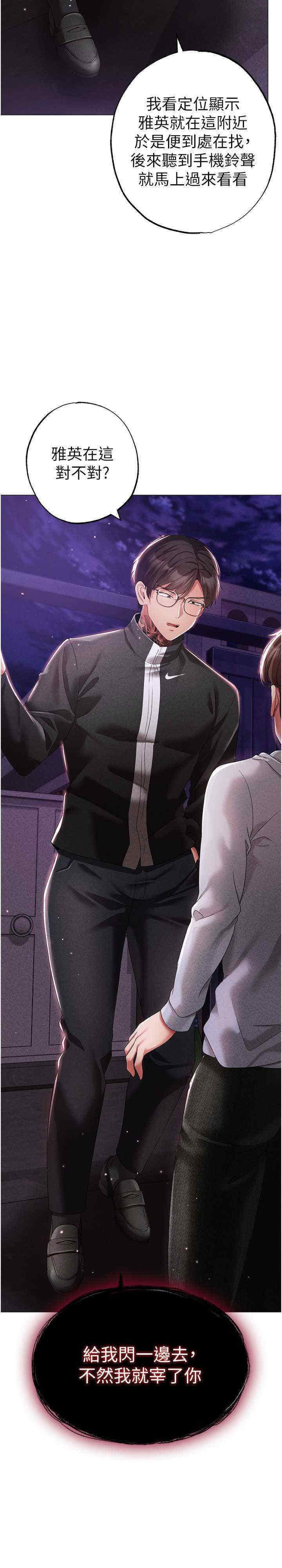 [韩国漫画] 煞气猛男 剧情,巨乳大奶#[39P]-2